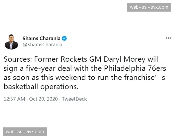 Shakira Austin与华盛顿神秘人队续约三年，合同总值357万美元